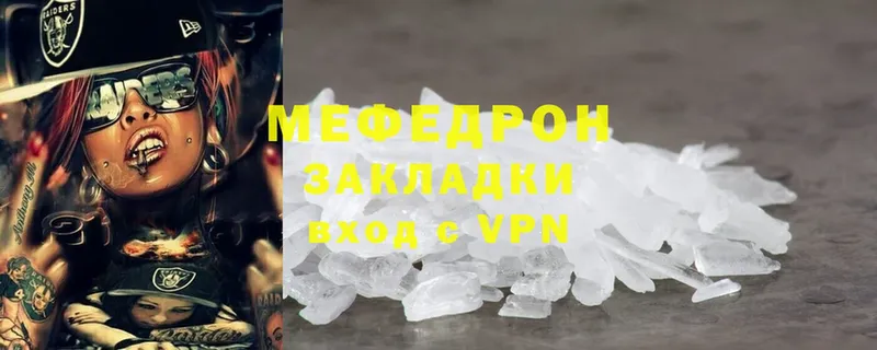 Меф mephedrone  kraken зеркало  Кораблино  купить наркоту 